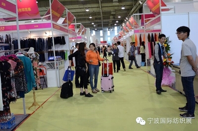 2015第十三屆寧波國際紡織面輔料及制衣工業(yè)博覽會(huì) 科技驅(qū)動(dòng)紡織產(chǎn)業(yè)升級(jí)