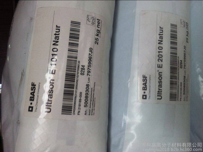 巴斯夫 PES E 2010 G6 高性能玻璃纖維增強(qiáng)塑料制品解析