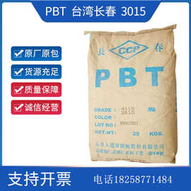 長春塑料制品與玻璃纖維增強(qiáng)塑料制品的應(yīng)用與發(fā)展